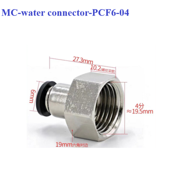 water connector