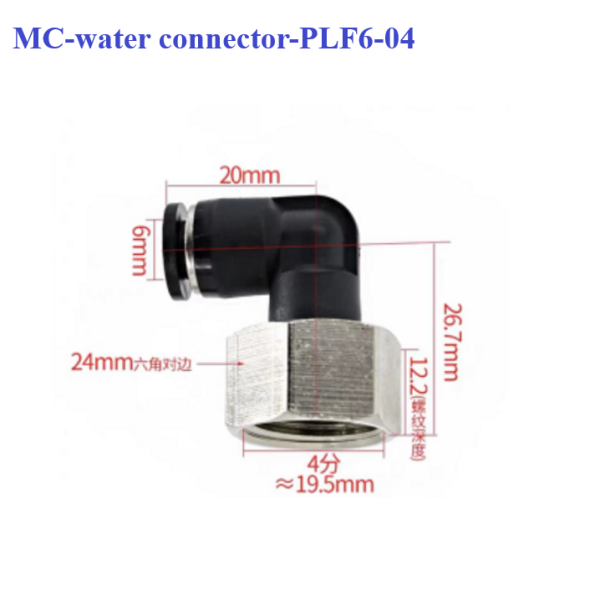 water filter connector